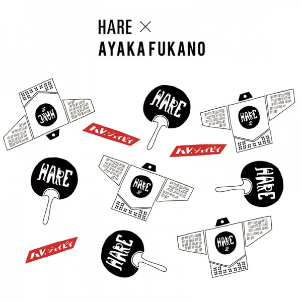 アーティスト Ayaka Fukanoのオフィシャルサイト
